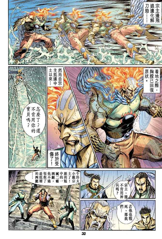 第126话