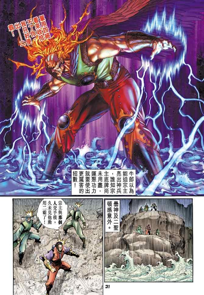 第126话