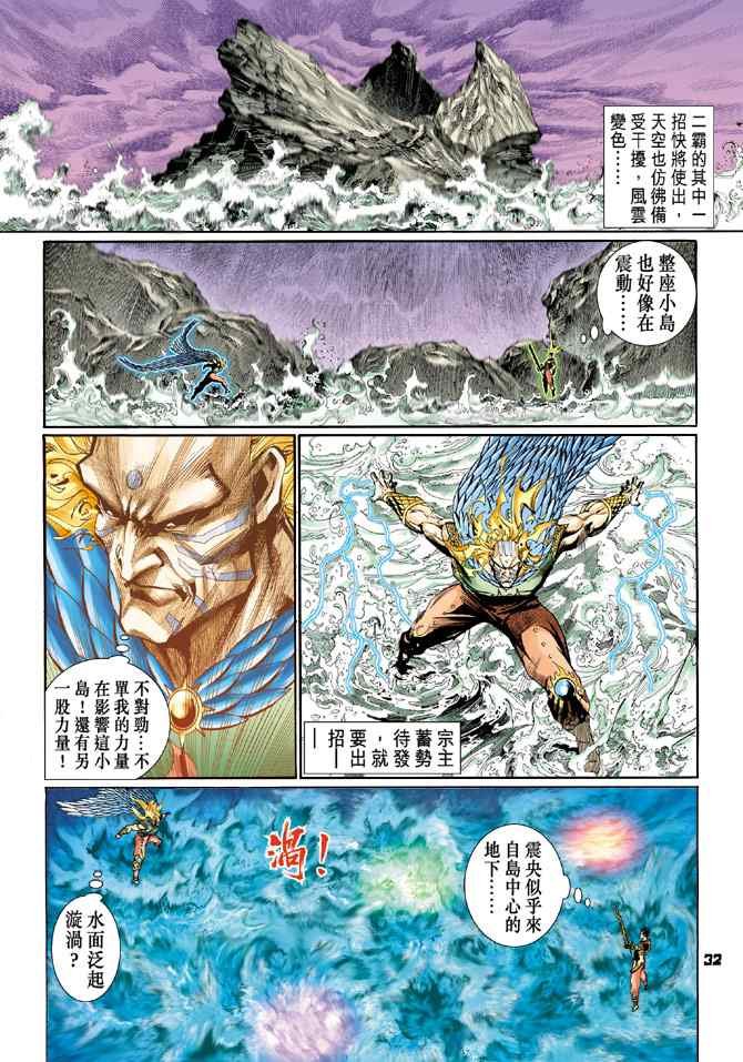 第126话