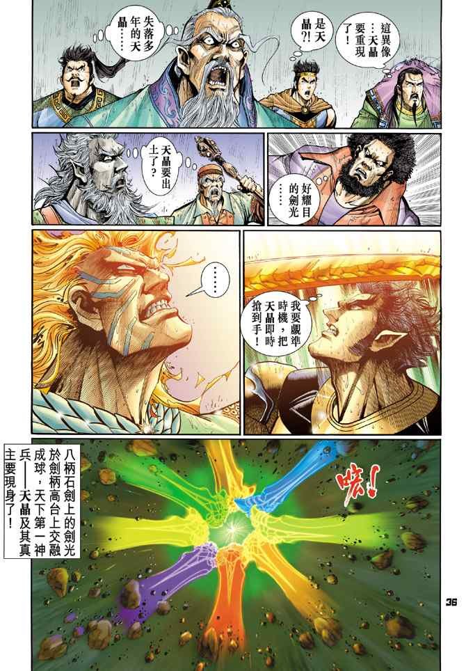 第126话