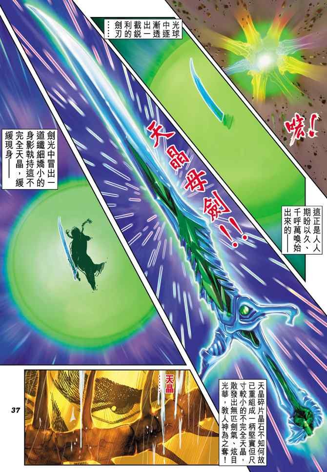 第126话
