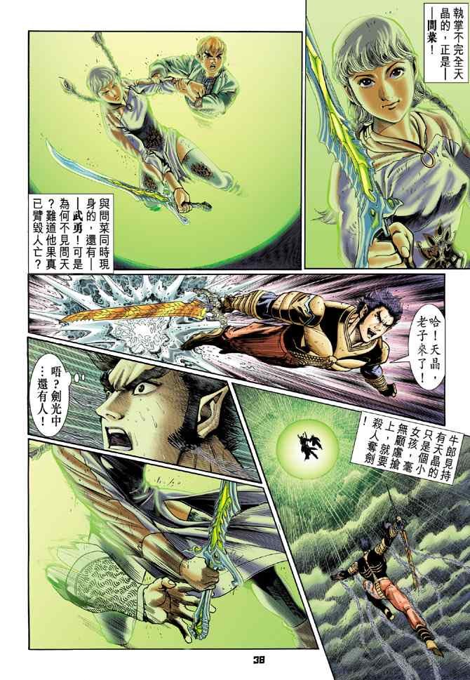 第126话