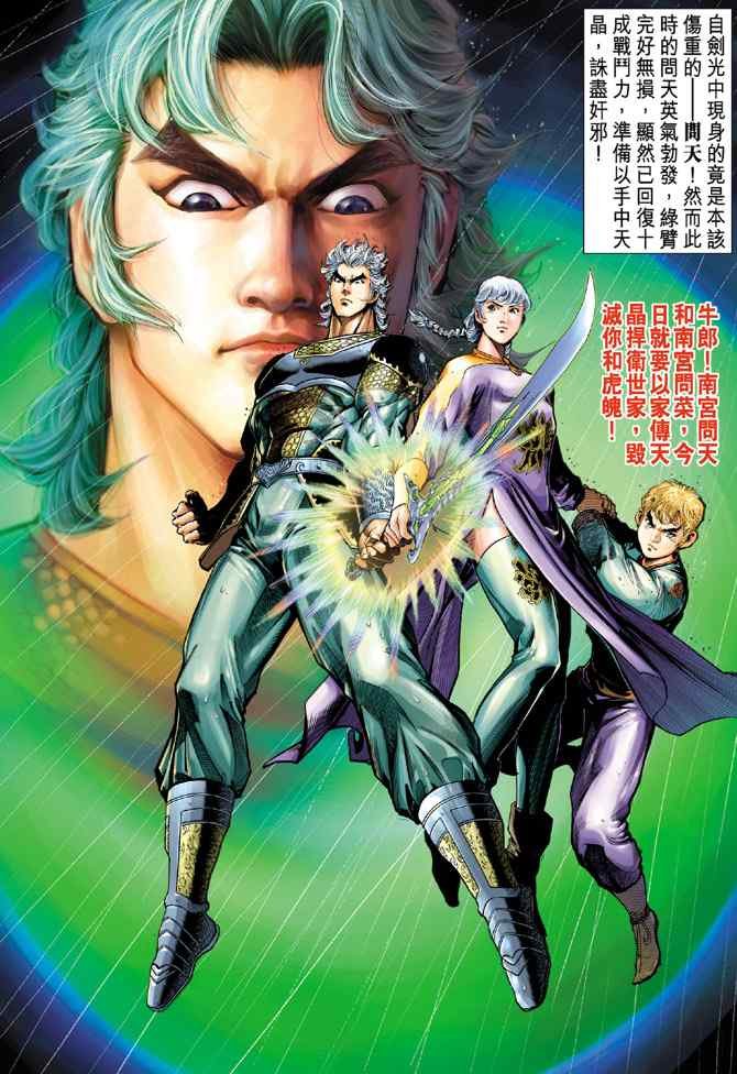 第126话