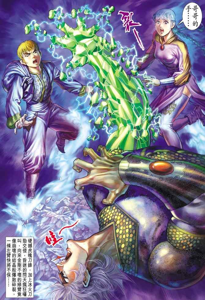 第127话