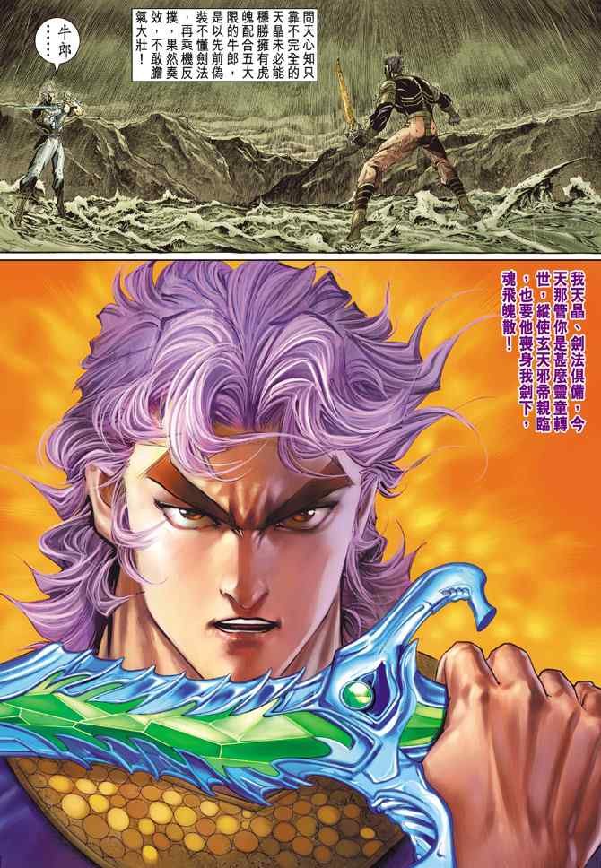 第127话