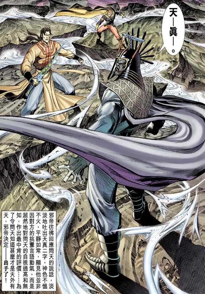 第127话