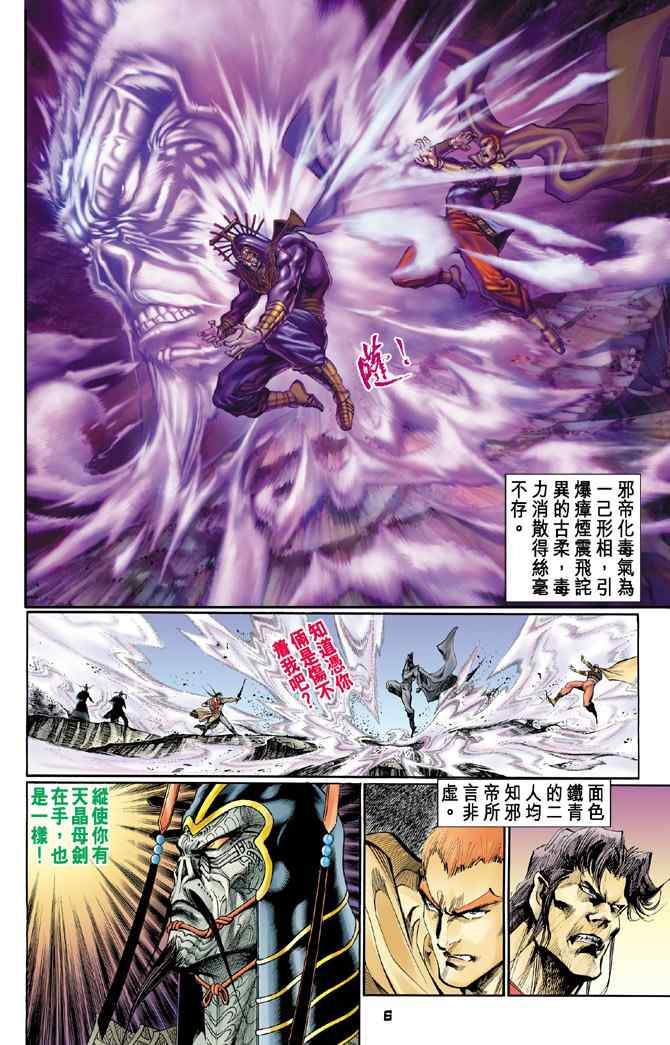 第128话