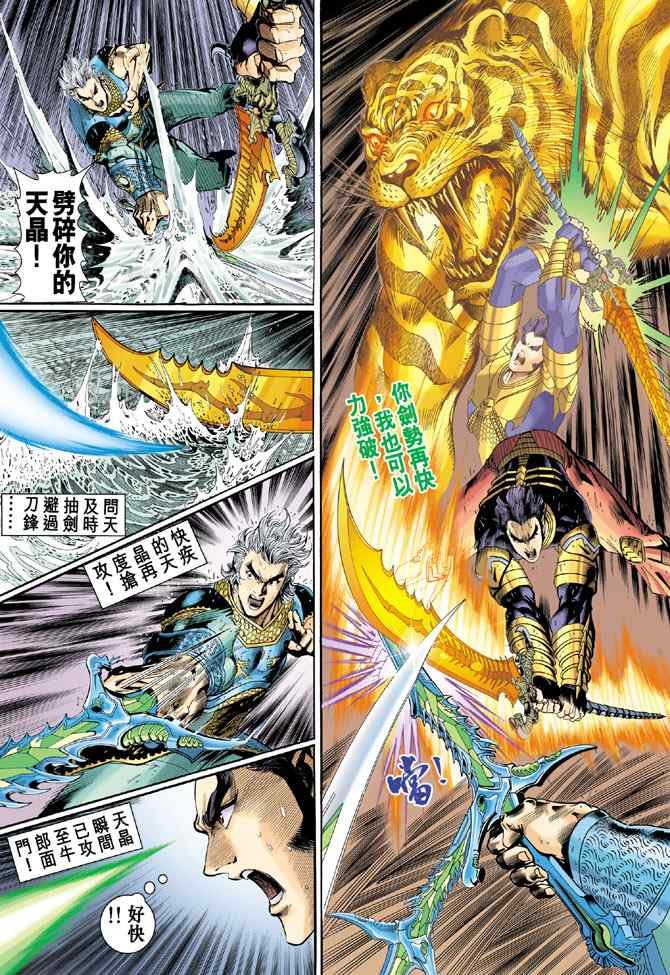 第128话