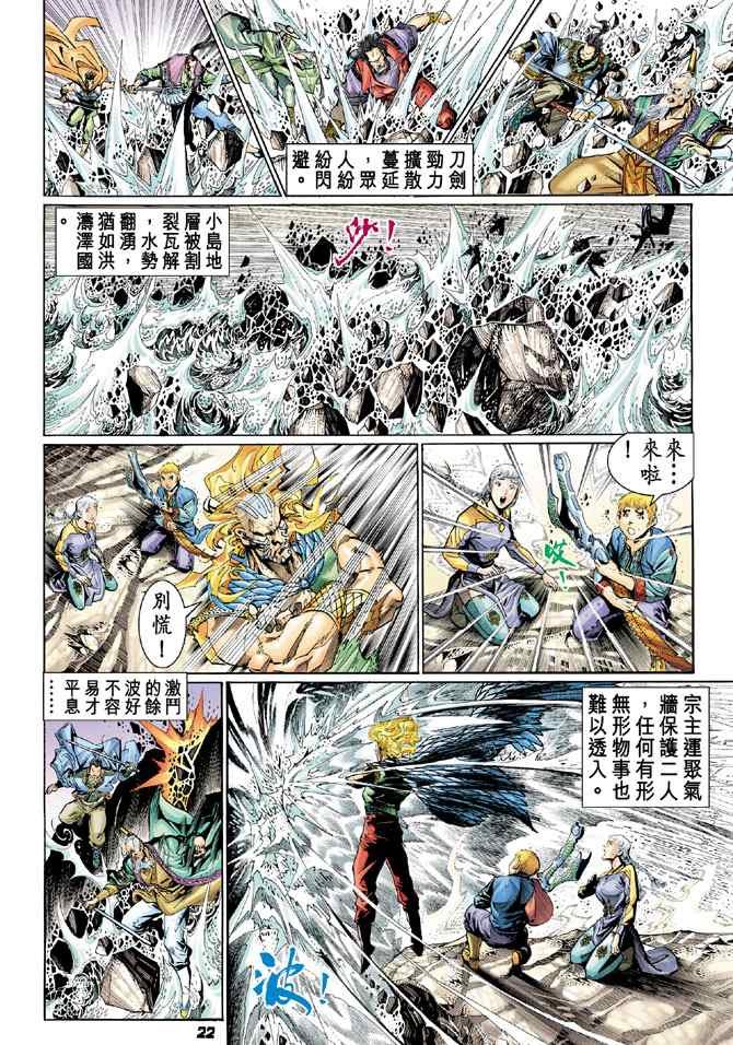 第128话