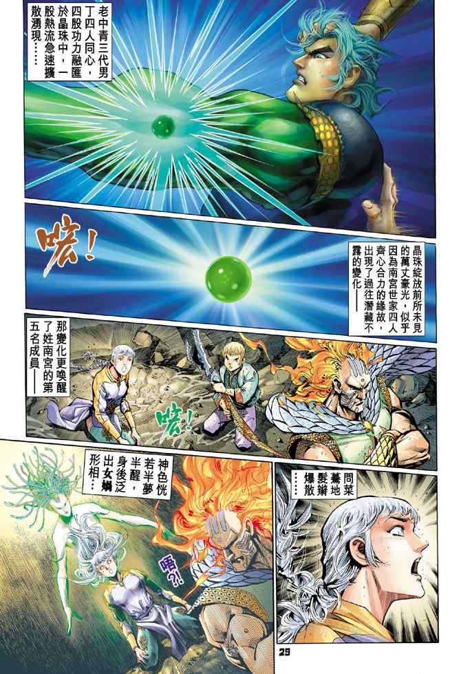 第128话