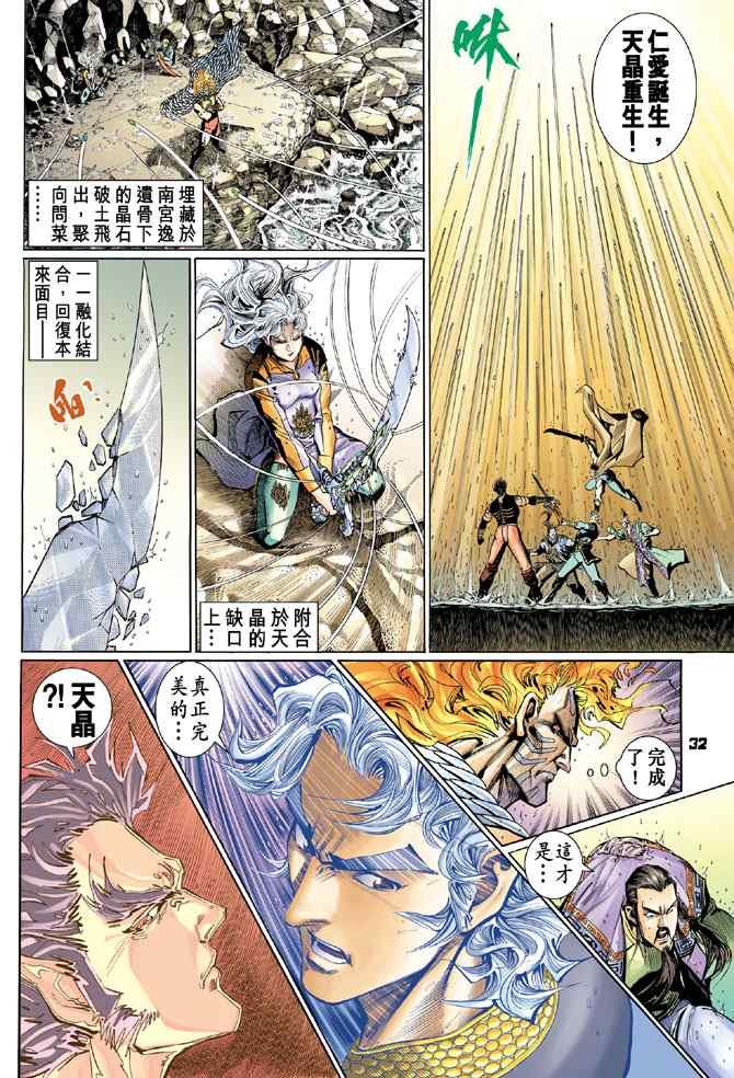 第128话