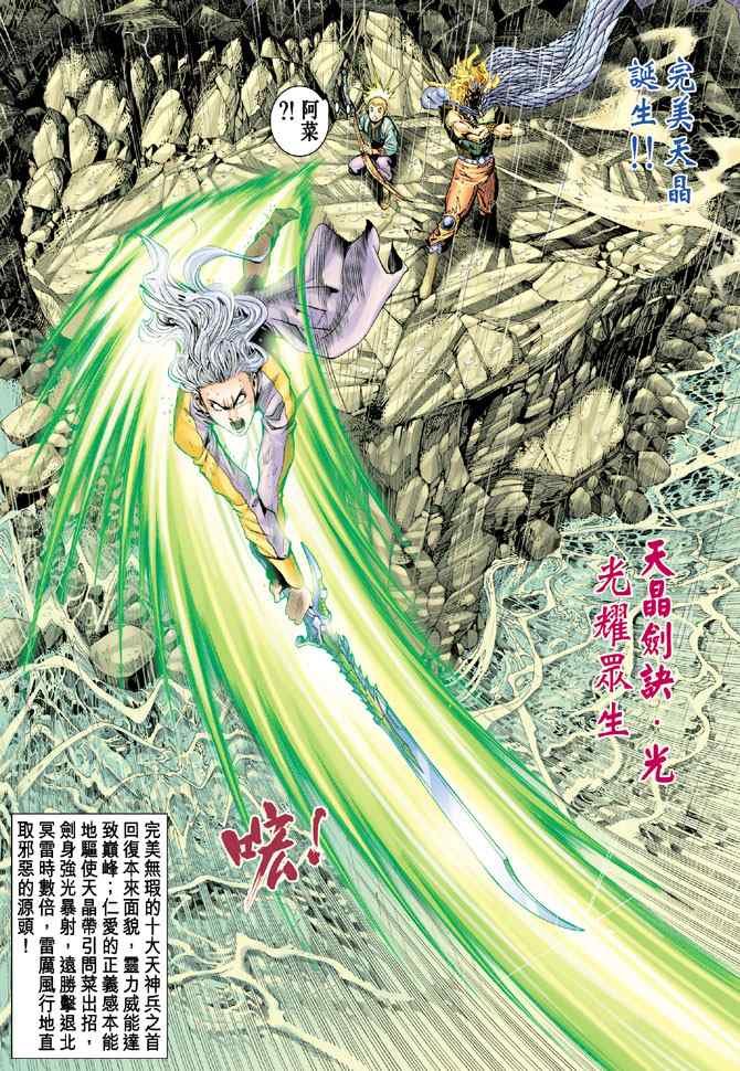 第128话