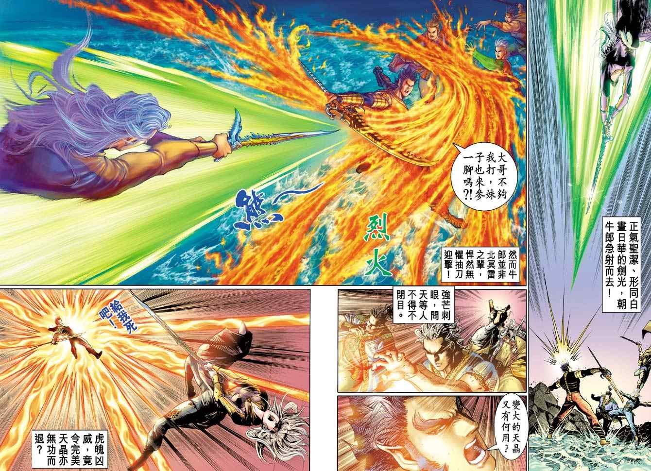 第128话