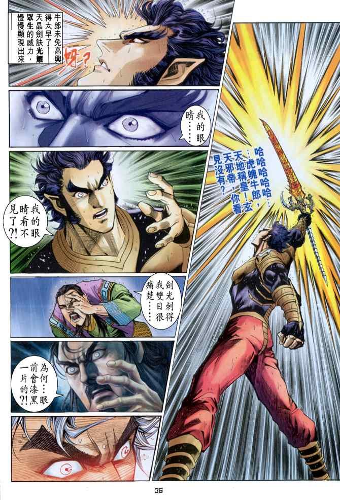 第128话