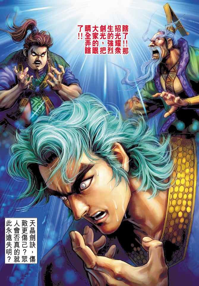 第128话