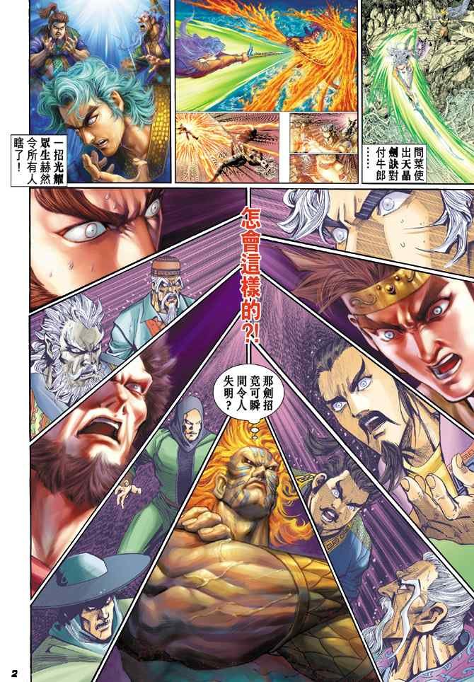 第129话