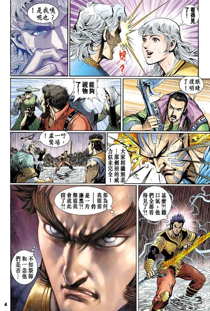 第129话