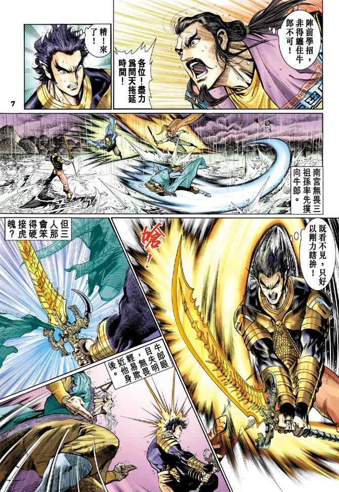 第129话