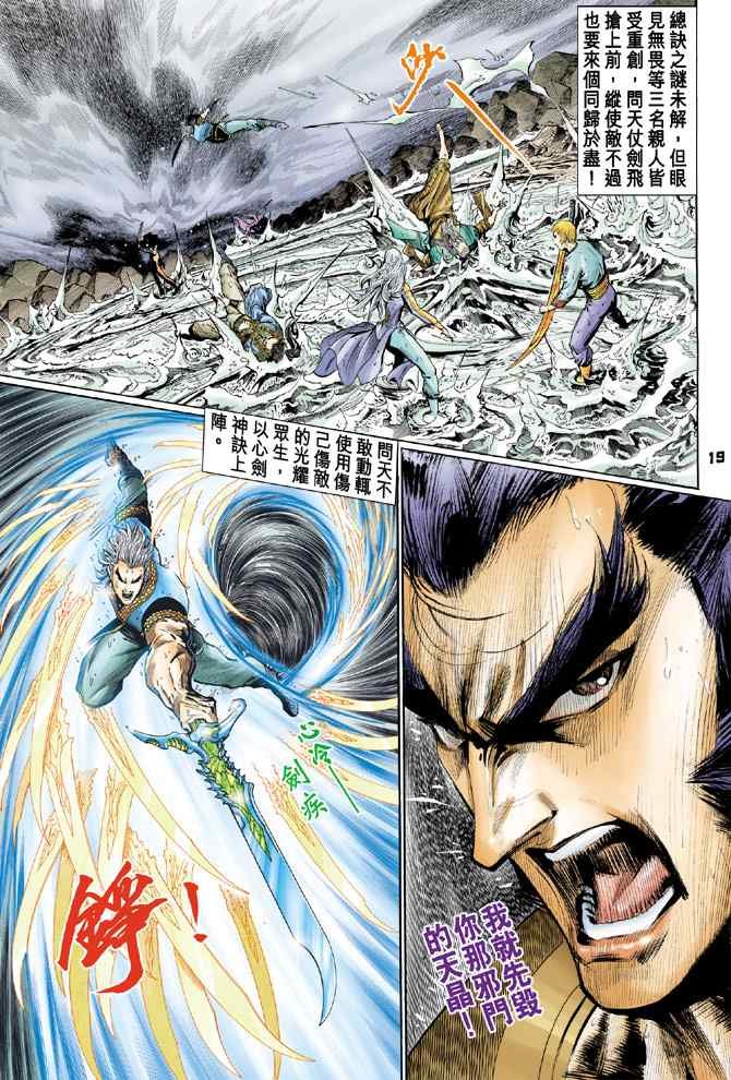第129话