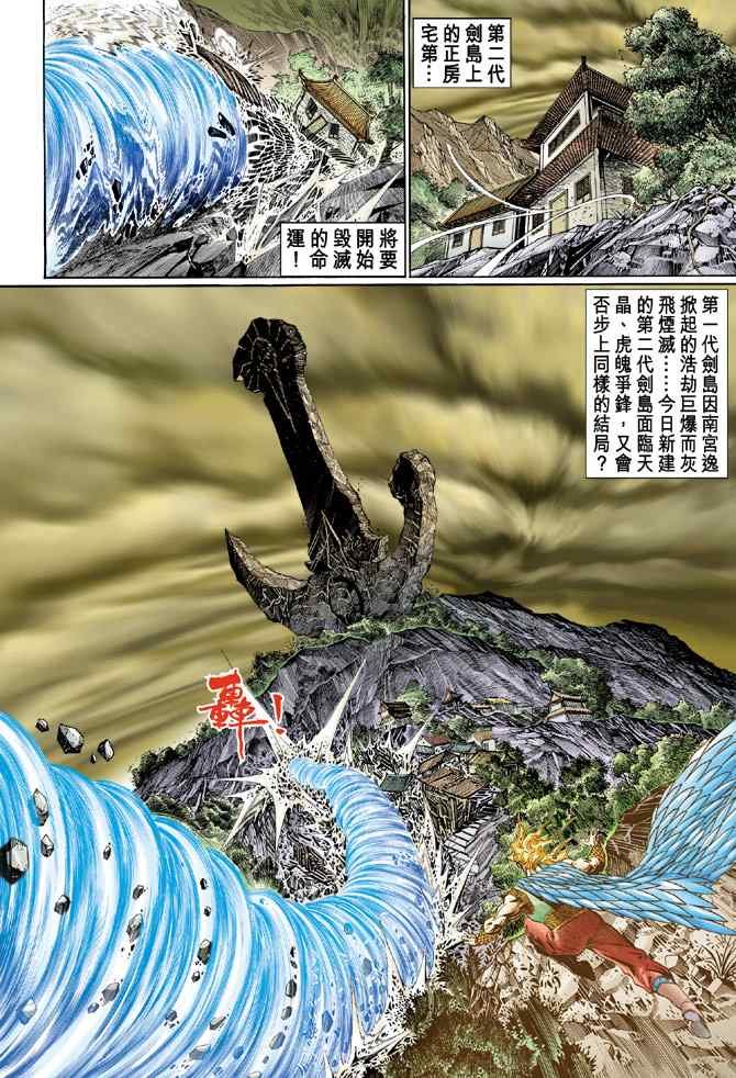 第129话