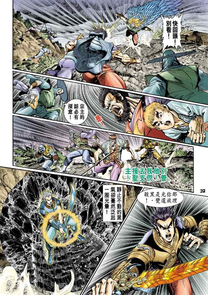 第129话