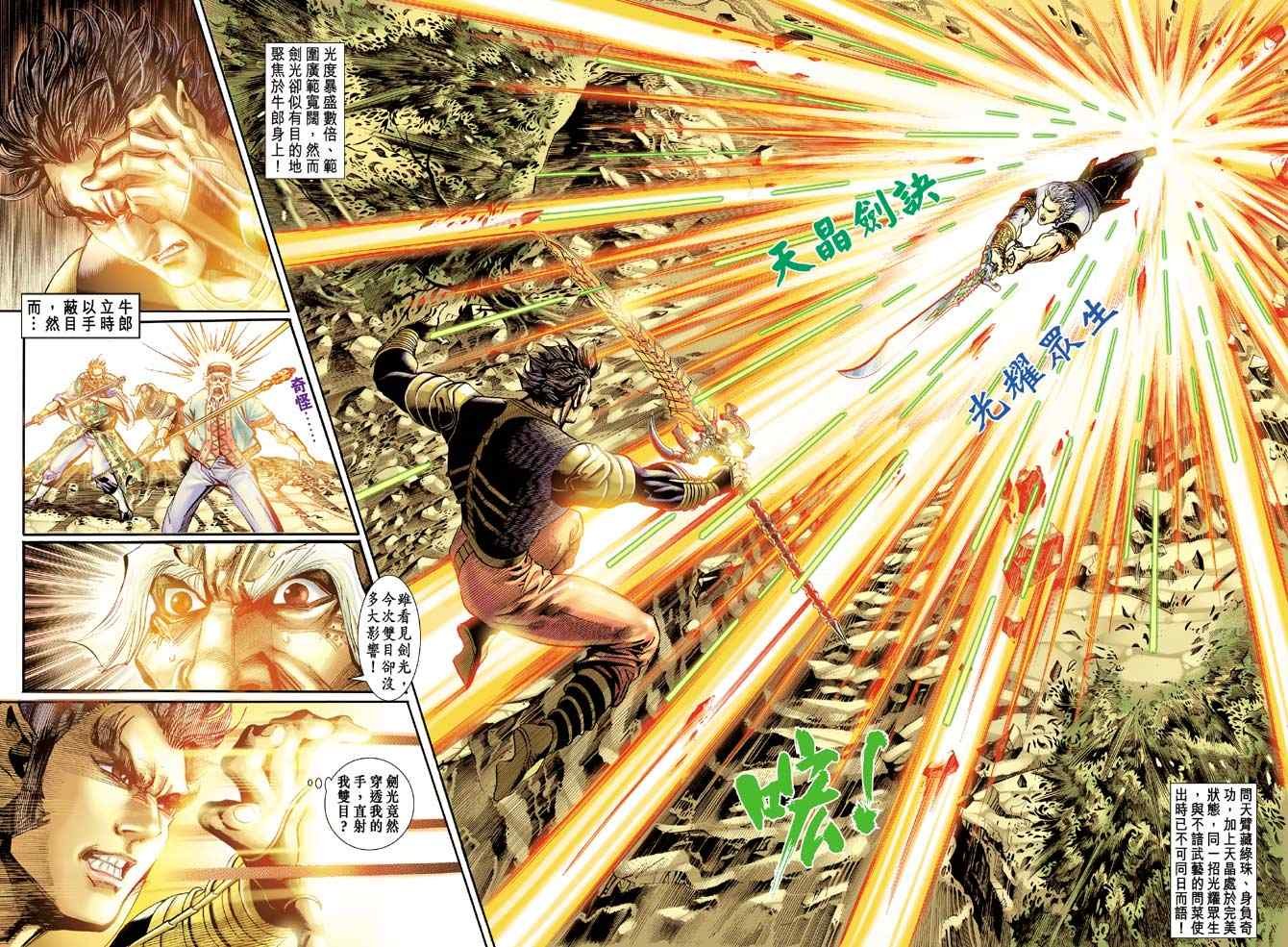 第129话