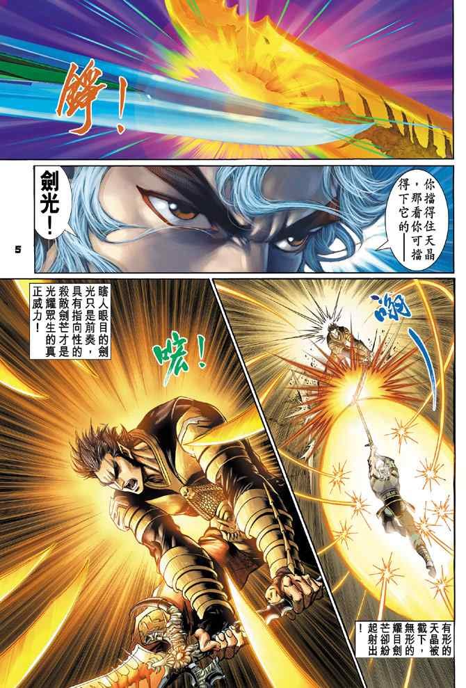 第130话