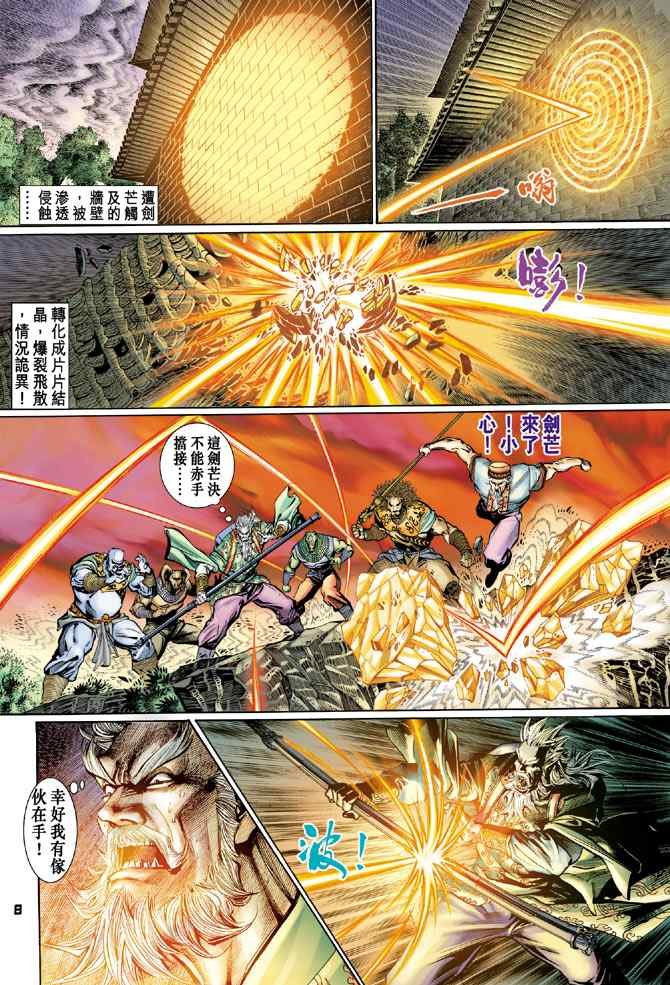 第130话