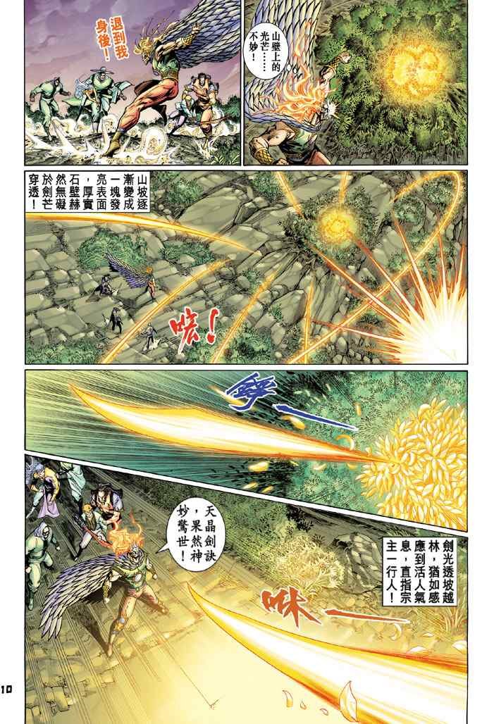 第130话