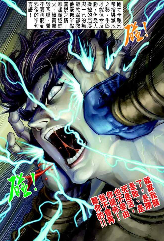 第130话