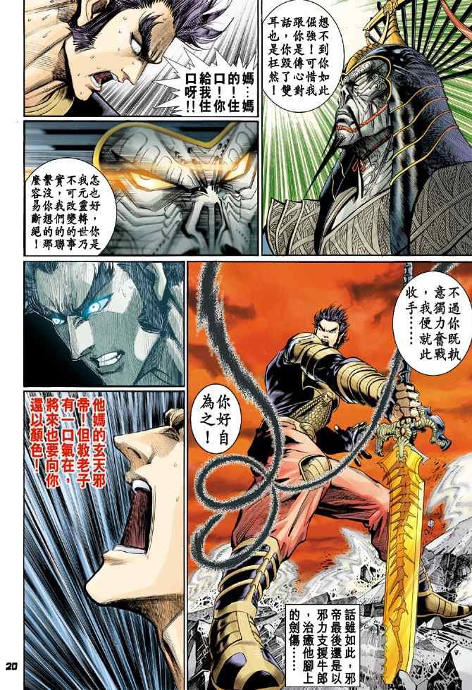 第130话