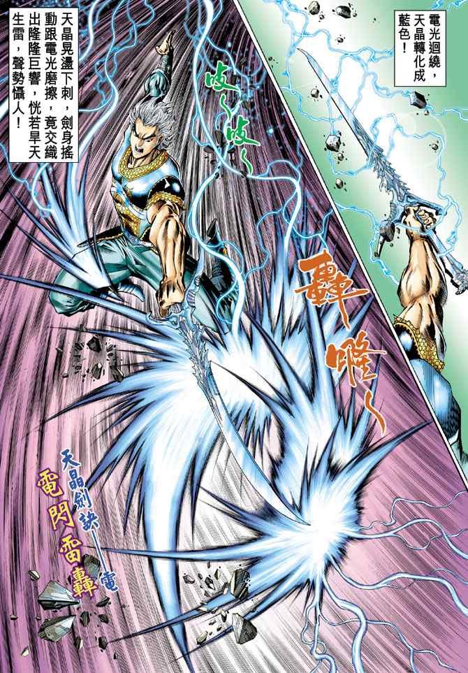第130话