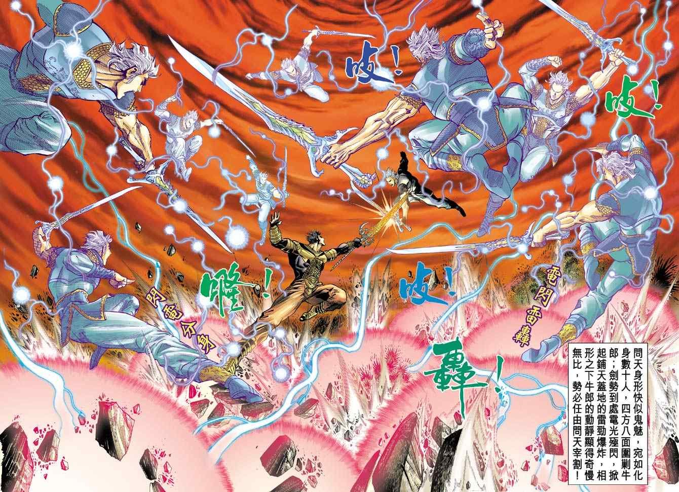 第130话