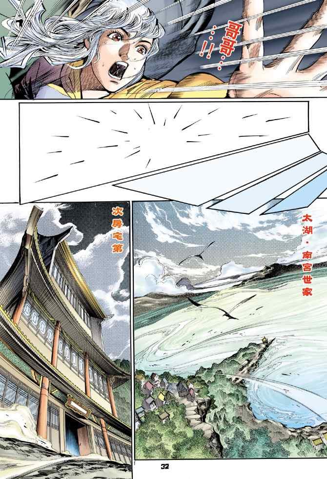 第130话