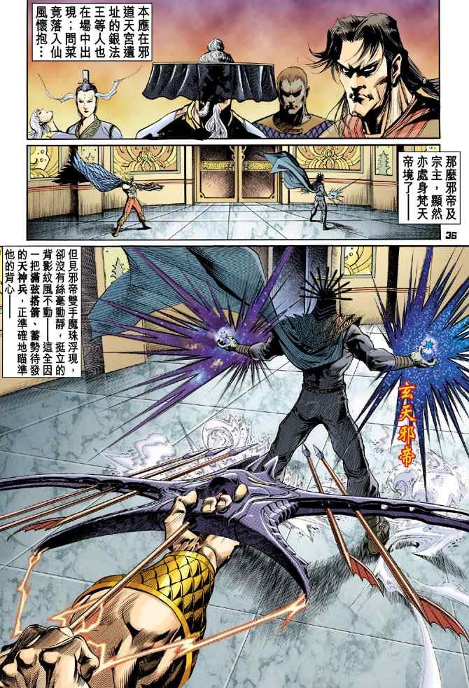 第130话