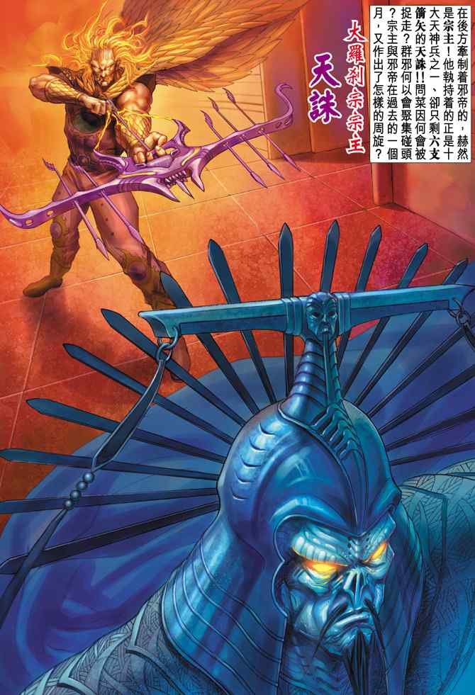 第130话
