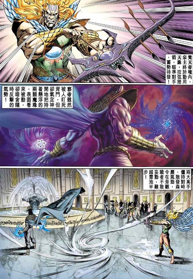 第131话
