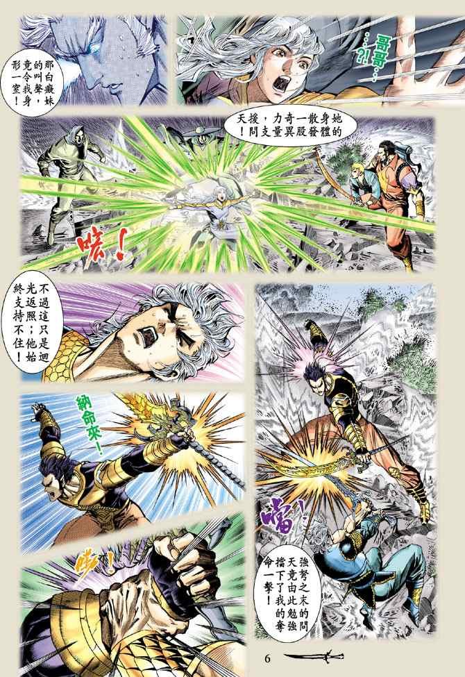 第131话