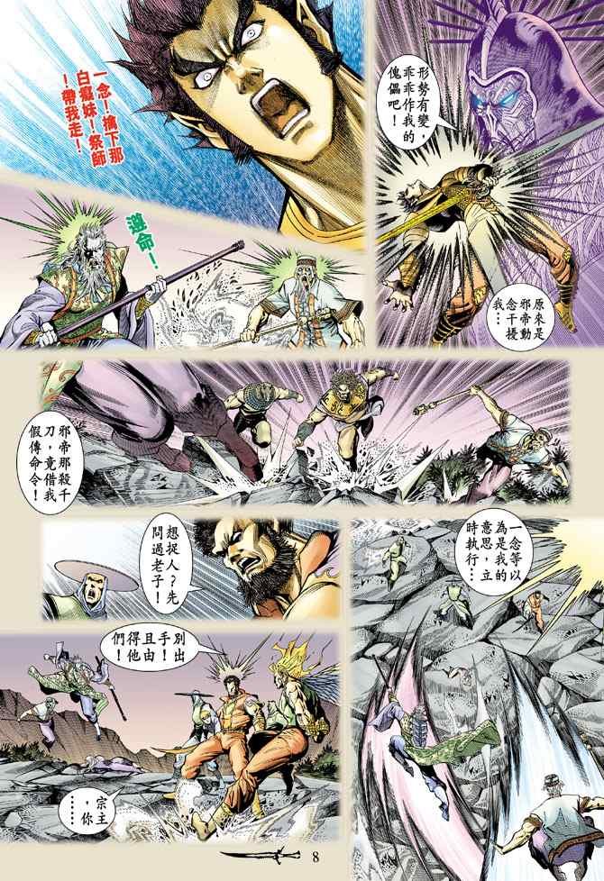 第131话