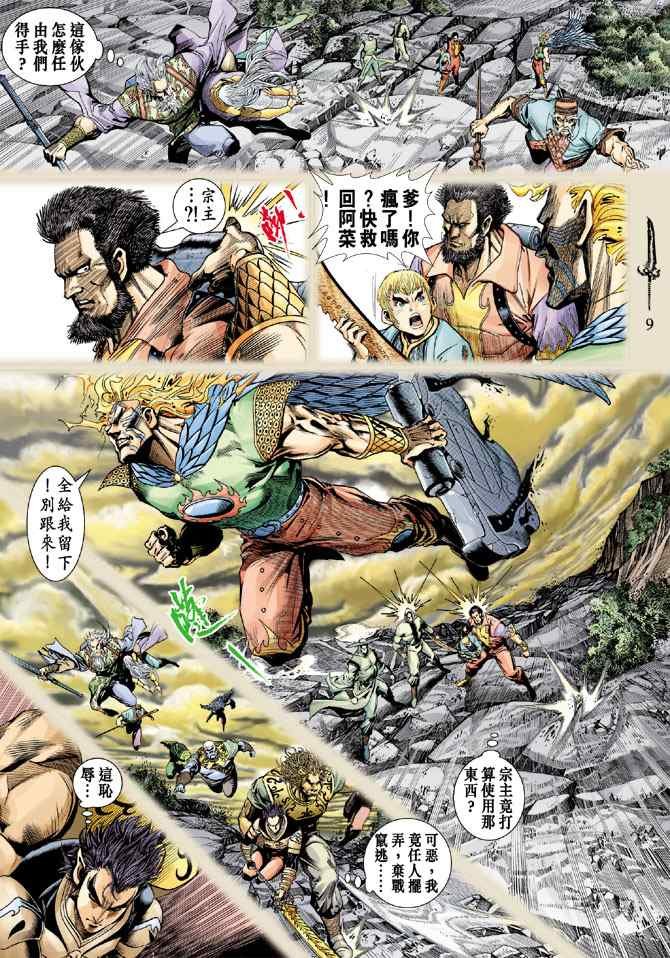 第131话