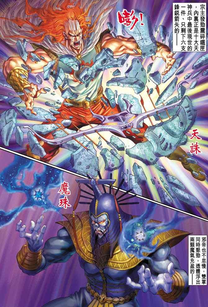第131话