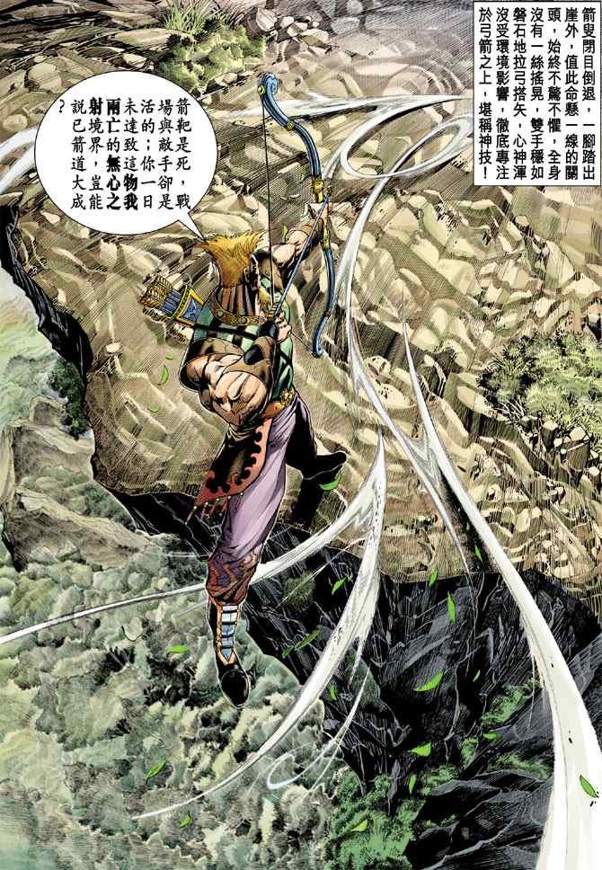 第131话