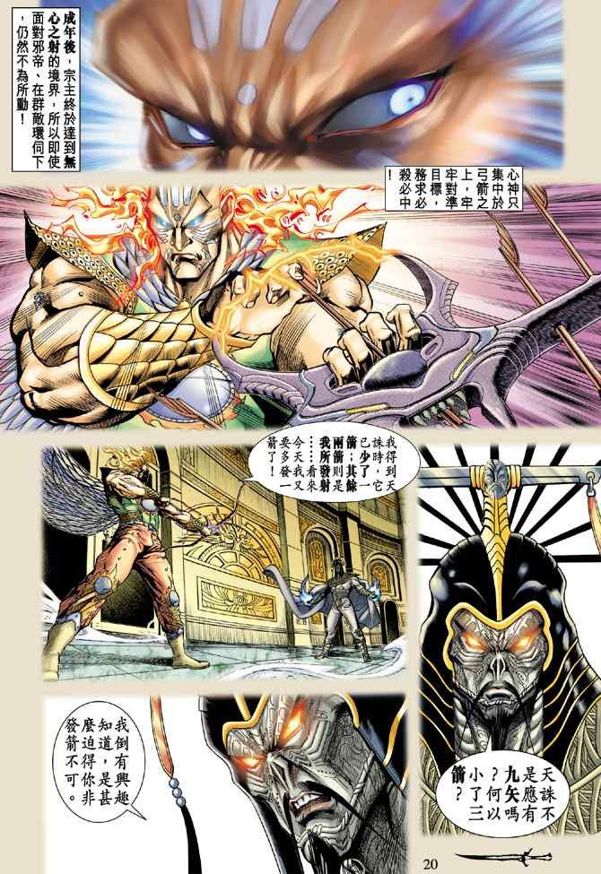 第131话