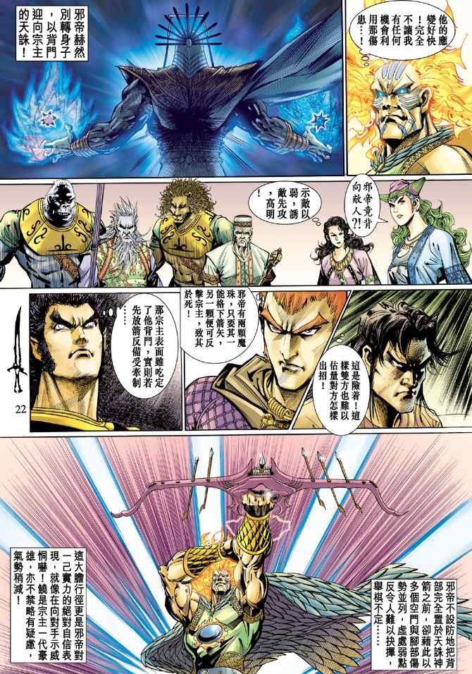 第131话