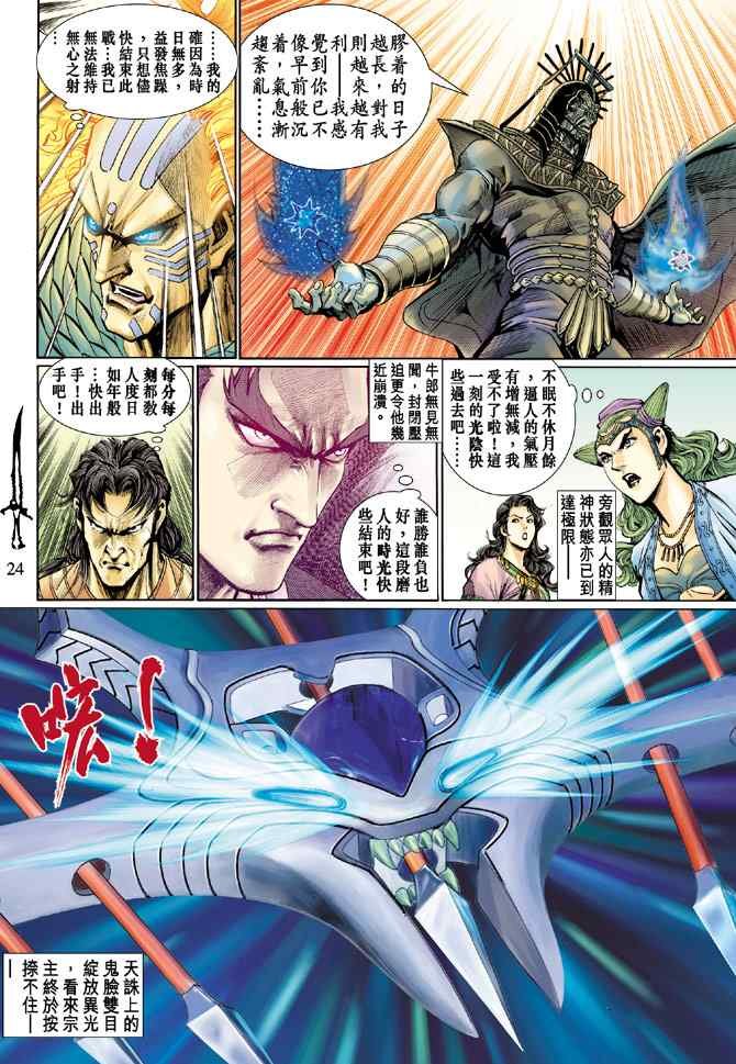 第131话