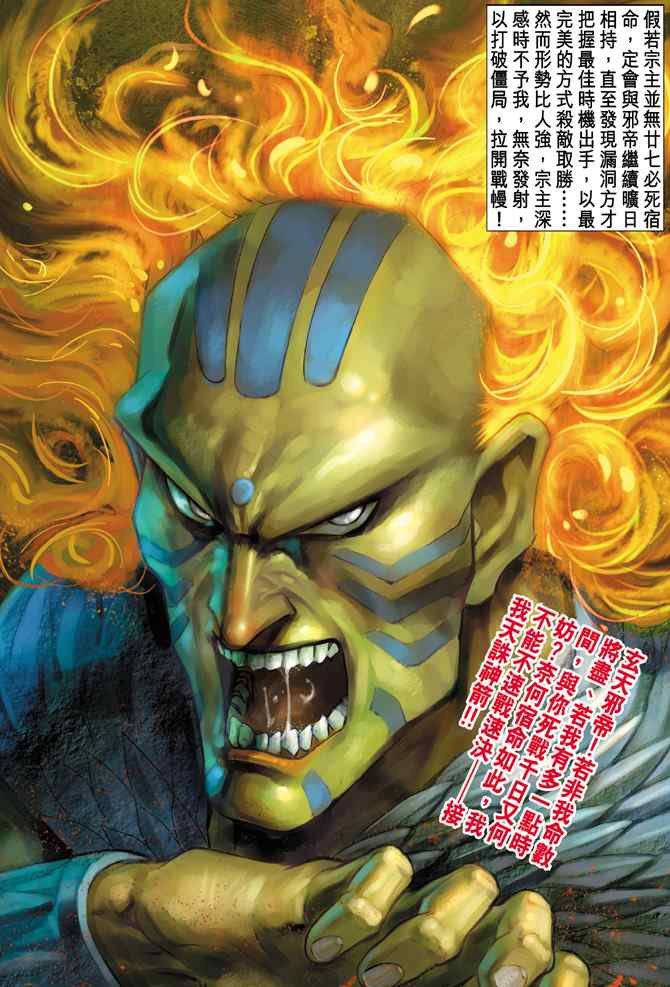 第131话