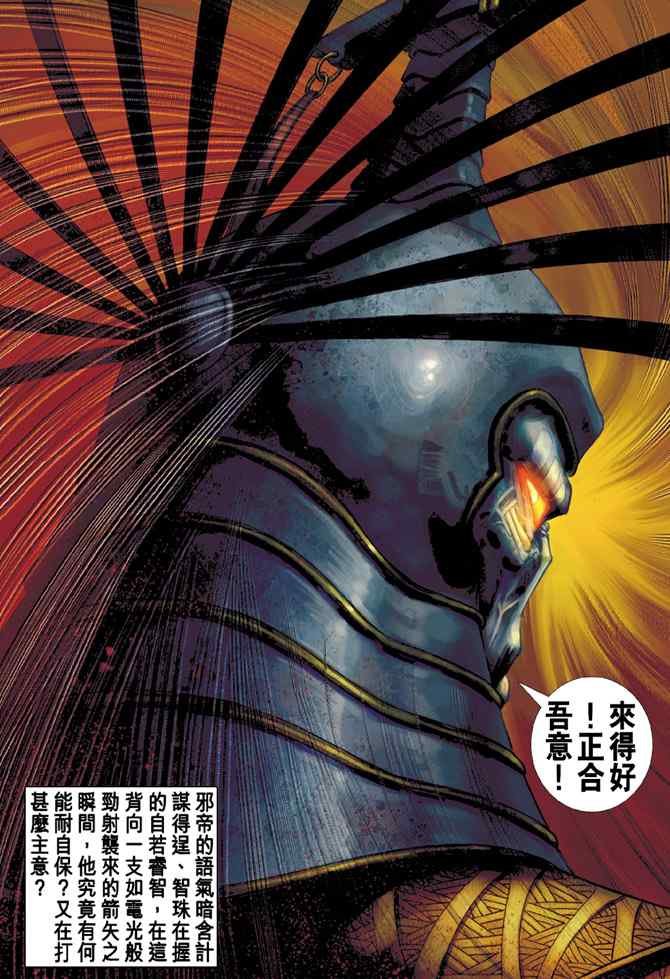 第131话