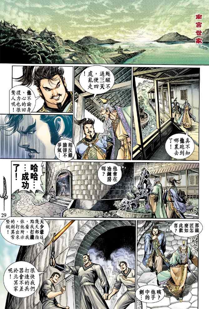 第131话