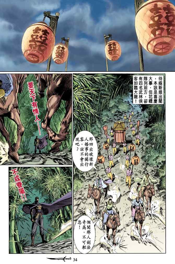 第131话