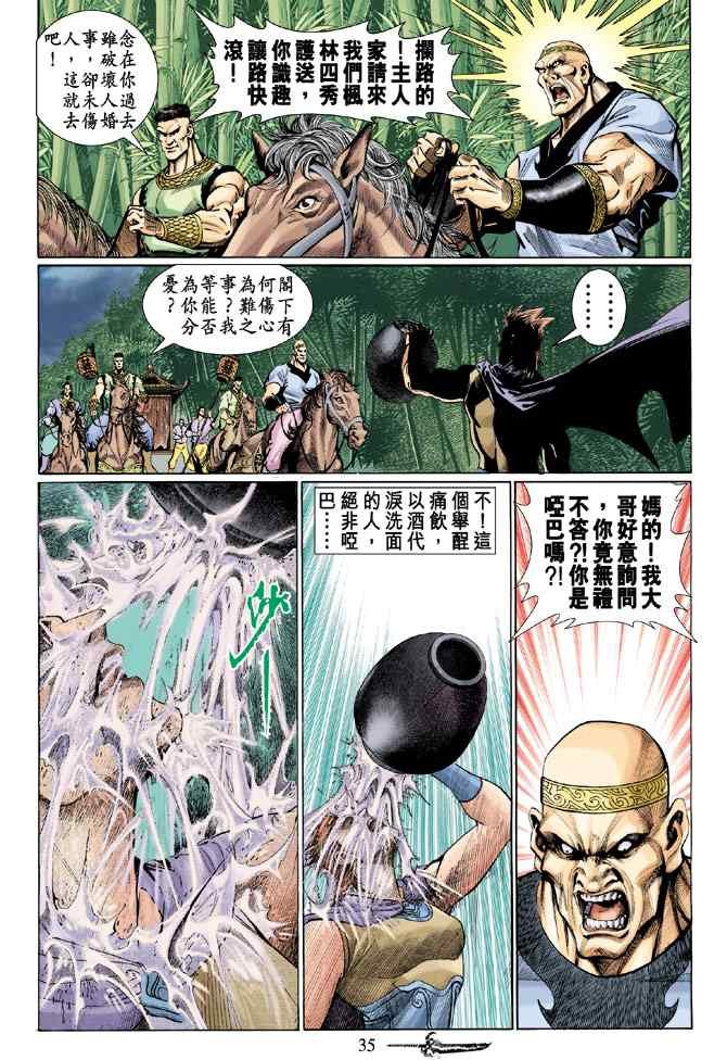 第131话